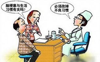 【病因】脑梗的原因是吃降压药吃的(图1)