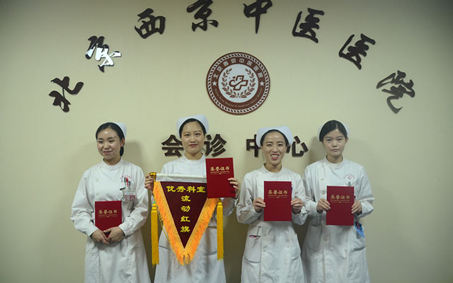 【5.12护士节】北京西京中医医院举办茶话会白衣天使受表彰(图7)