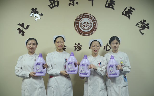 【5.12护士节】北京西京中医医院举办茶话会白衣天使受表彰(图9)