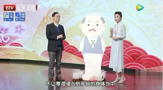 我院名誉院长杨博华教授做客北京卫视《养生堂》栏目(图7)