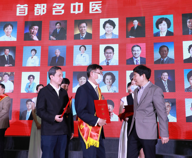 热烈祝贺我院名誉院长杨博华教授荣获“首都名中医”称号！(图3)